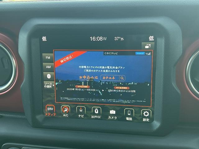 ジープ・ラングラーアンリミテッド ルビコン　スカイワンタッチパワートップ　ワンオーナー　４ＷＤ　オートクルーズコントロール　衝突被害軽減システム　ＬＥＤヘッドランプ　アルミホイール　スマートキー　ＡＴ　盗難防止システム　Ｂｌｕｅｔｏｏｔｈ　ＡＢＳ　ＥＳＣ（26枚目）