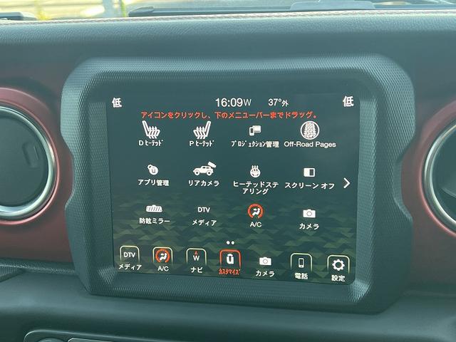 ジープ・ラングラーアンリミテッド ルビコン　スカイワンタッチパワートップ　ワンオーナー　４ＷＤ　オートクルーズコントロール　衝突被害軽減システム　ＬＥＤヘッドランプ　アルミホイール　スマートキー　ＡＴ　盗難防止システム　Ｂｌｕｅｔｏｏｔｈ　ＡＢＳ　ＥＳＣ（29枚目）