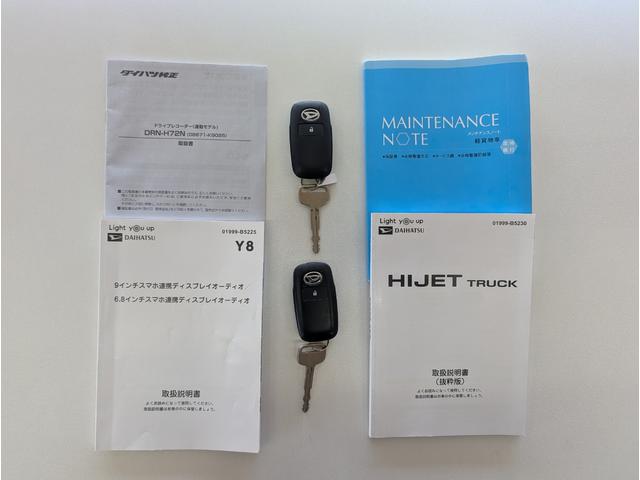 ハイゼットトラック ジャンボエクストラ　４ＷＤ／ＣＶＴ／純正９型ディスプレイオーディオ／レザー調シートカバー／ナビ連動ドラレコ／Ｂｌｕｅｔｏｏｔｈ／バックカメラ／スマートアシスト／コーナーセンサ／ＬＥＤヘッド・フォグ／禁煙／ＵＳＢ／ＨＤＭＩ（28枚目）