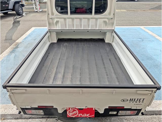 ハイゼットトラック ジャンボエクストラ　４ＷＤ／ＣＶＴ／純正９型ディスプレイオーディオ／レザー調シートカバー／ナビ連動ドラレコ／Ｂｌｕｅｔｏｏｔｈ／バックカメラ／スマートアシスト／コーナーセンサ／ＬＥＤヘッド・フォグ／禁煙／ＵＳＢ／ＨＤＭＩ（47枚目）