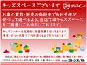 Ｓ　カロッツェリアナビ／全方位運転支援システム／アラウンドビューモニター／デジタルインナーミラー／ＬＥＤヘッドライト／コーナーセンサー／ブラインドスポットモニター／ＥＴＣ／前後ドラレコ／禁煙車（59枚目）