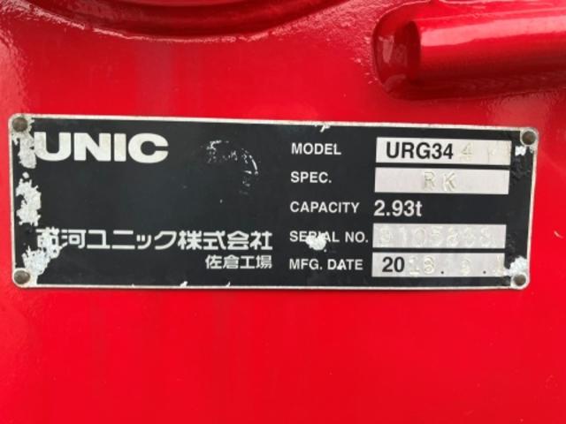 ヒノレンジャー 　２．４５トン　４段クレーン　ラジコン付き（9枚目）