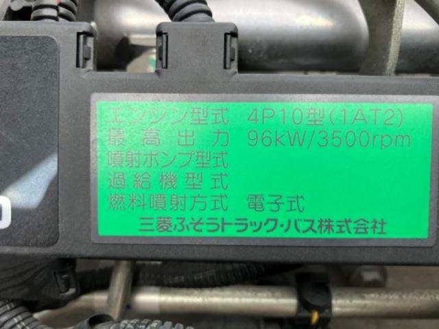 キャンター 2トン 垂直パワーゲート(32枚目)