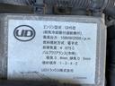 3.8トン ベッド付き(27枚目)