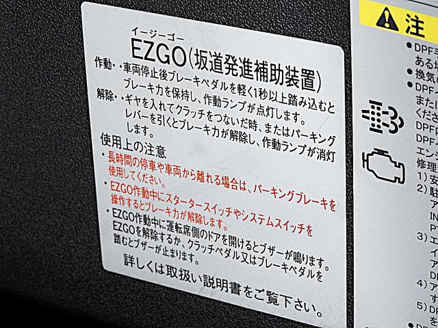 ファイター 　積載車　最大積載量２．６５ｔ　タダノスーパーセルフローダ　ラジコン　ＮＯｘ・ＰＭ適合車　電動開閉ゲート　衝突軽減ブレーキ　クルーズコントロール　ＥＺＧＯ　ＨＩＤヘッドライト　キーレス　ウインチ（26枚目）