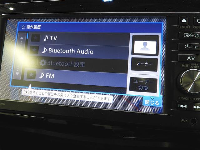 カスタム　ＸスマートセレクションＳＡ　禁煙車　衝突被害軽減ブレーキ　純正ＳＤナビ　フルセグＴＶ　ブルートゥースオーディオ　バックモニター　スマートキー　プッシュスタート　ＬＥＤヘッドライト　ベンチシート　オートエアコン(17枚目)