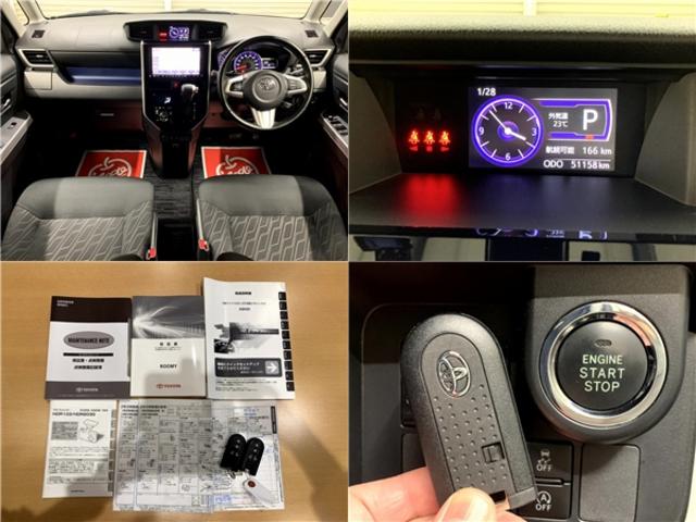 ルーミー カスタムG S モデリスタエアロ・ALPIN9インチナビ・TV・バックモニター・クルーズコントロール・フロント席シートヒーター・スマートキー2個・両側パワースライドドア・ETC・スマートアシスト・純正14インチAW(3枚目)