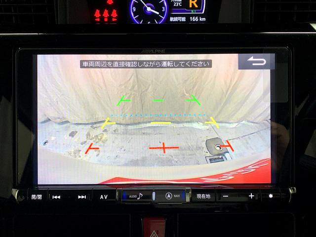 ルーミー カスタムG S モデリスタエアロ・ALPIN9インチナビ・TV・バックモニター・クルーズコントロール・フロント席シートヒーター・スマートキー2個・両側パワースライドドア・ETC・スマートアシスト・純正14インチAW(14枚目)