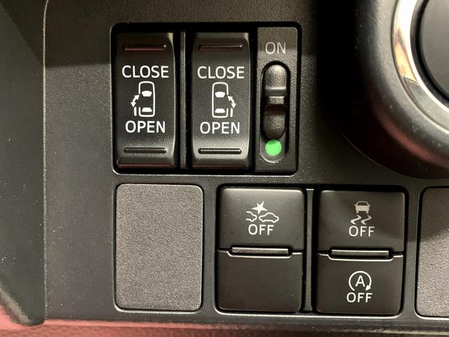 ルーミー カスタムG S モデリスタエアロ・ALPIN9インチナビ・TV・バックモニター・クルーズコントロール・フロント席シートヒーター・スマートキー2個・両側パワースライドドア・ETC・スマートアシスト・純正14インチAW(19枚目)