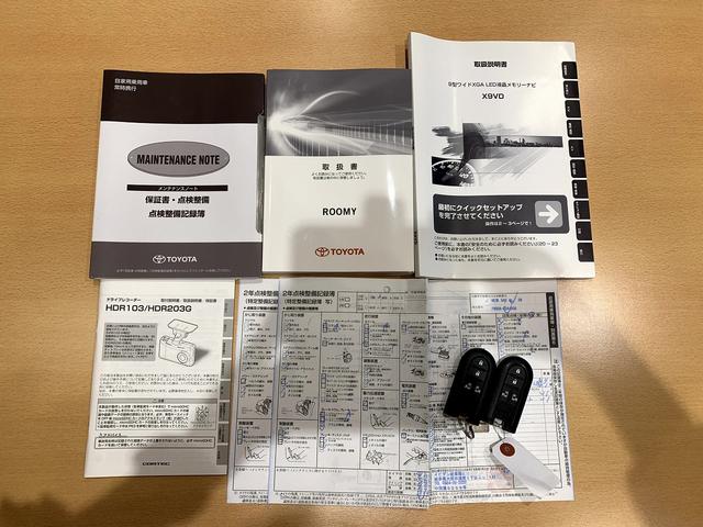 ルーミー カスタムG S モデリスタエアロ・ALPIN9インチナビ・TV・バックモニター・クルーズコントロール・フロント席シートヒーター・スマートキー2個・両側パワースライドドア・ETC・スマートアシスト・純正14インチAW(54枚目)