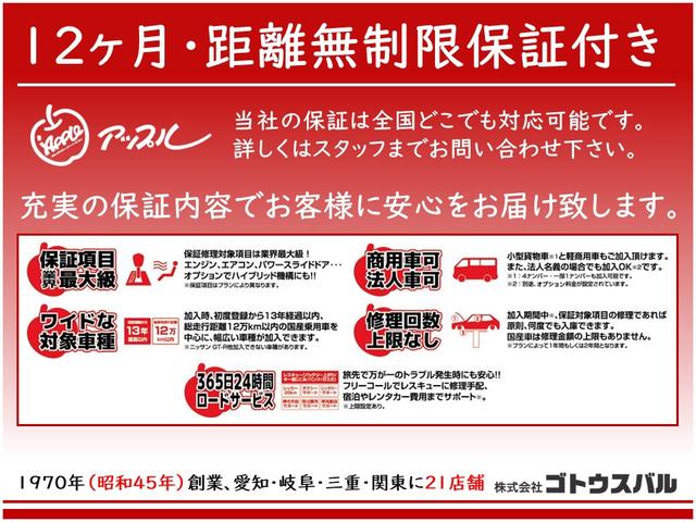 ルーミー カスタムG S モデリスタエアロ・ALPIN9インチナビ・TV・バックモニター・クルーズコントロール・フロント席シートヒーター・スマートキー2個・両側パワースライドドア・ETC・スマートアシスト・純正14インチAW(55枚目)