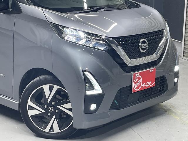 デイズ ハイウェイスター　Ｇターボ　ドライブレコーダー　ＥＴＣ　ナビ　ＴＶ　クリアランスソナー　衝突被害軽減システム　ＬＥＤヘッドランプ　スマートキー　アイドリングストップ　ベンチシート　ＣＶＴ　盗難防止システム　ＡＢＳ　ＥＳＣ　ＵＳＢ（30枚目）