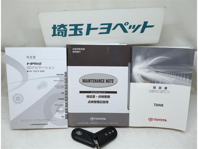 Ｘ　Ｓ　片側電動　整備記録簿　衝突回避システム　イモビライザー　横滑り防止システム　ワンセグテレビ　Ｗエアバッグ　スマートキー・プッシュスタート　ｉストップ　ナビＴＶ　パワーステアリング　キーフリー　ＰＷ(17枚目)