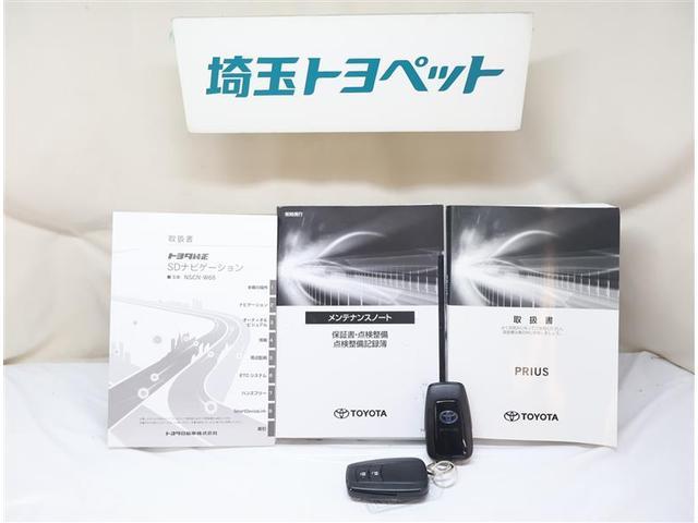 プリウス A 衝突軽減ブレーキシステム Bモニタ 記録簿有 LEDヘッド クルーズコントロール セキュリティー スマートキー パワーステアリング ワンセグTV ETC アルミホイル オートエアコン SRS ABS(22枚目)