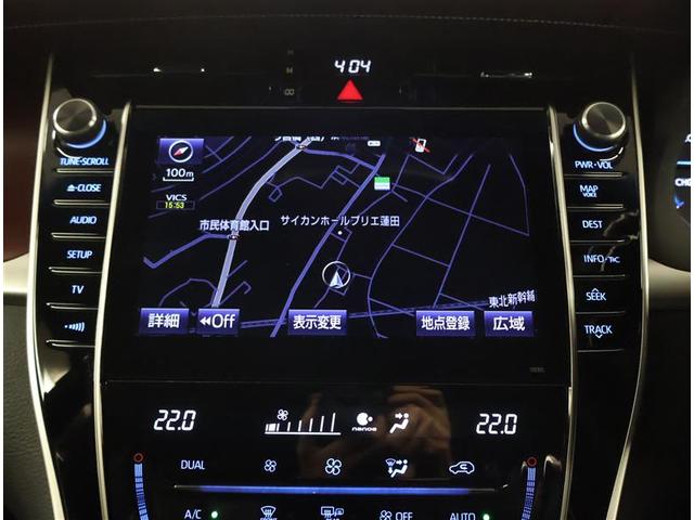 ハリアーハイブリッド プレミアム ナビ&TV パワーステアリング LEDライト オートクルーズコントロール キーレス スマートキー アルミホイール ABS 記録簿有 パワーウィンドウ サイドエアバッグ ドラレコ 横滑り防止 エアバッグ(8枚目)