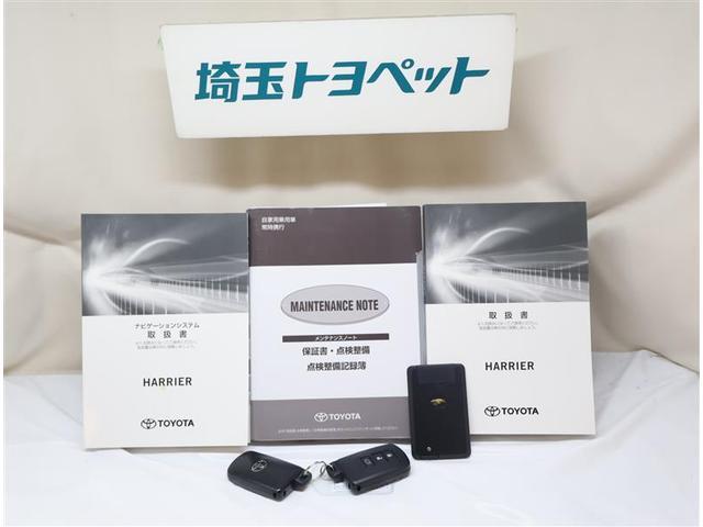 ハリアーハイブリッド プレミアム ナビ&TV パワーステアリング LEDライト オートクルーズコントロール キーレス スマートキー アルミホイール ABS 記録簿有 パワーウィンドウ サイドエアバッグ ドラレコ 横滑り防止 エアバッグ(23枚目)