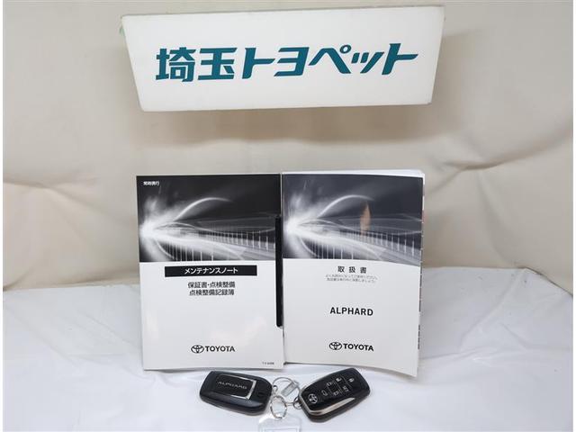 アルファード ２．５Ｓ　Ｃパッケージ　両電動ドア　Ｂモニタ　定期点検記録簿　パノラマルーフ　リアオートエアコン　横滑り防止　クルコン　ＡＣ１００Ｖ電源　セキュリティ　ＥＴＣ車載器　ＬＥＤヘッドライト　スマートキー　エアコン　パワーステ（30枚目）