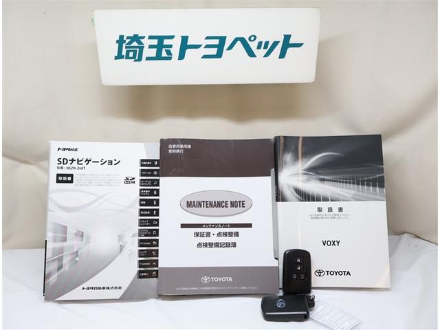ヴォクシー ハイブリッドZS 煌II 電動両側スライドドア フルフラット パワーステアリング DVD再生可 リアクーラー スマキー 地デジTV 横滑防止 点検記録簿 Wエアバック AAC LEDランプ エアバッグ ナビTV 盗難防止装置(23枚目)