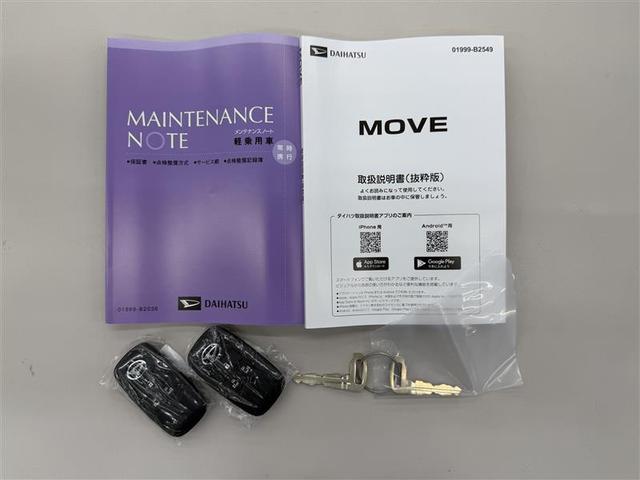 ムーヴ RS 衝突被害軽減システム LEDヘッドランプ 両側パワースライドドア バックカメラ スマートキー アルミホイール クルーズコントロール付(14枚目)