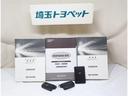 プレミアム ナビ&TV パワーステアリング LEDライト オートクルーズコントロール キーレス スマートキー アルミホイール ABS 記録簿有 パワーウィンドウ サイドエアバッグ ドラレコ 横滑り防止 エアバッグ(23枚目)