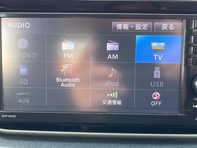 Ｂｌｕｅｔｏｏｔｈ付き