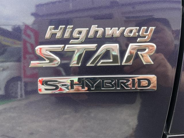 ルークス ハイウェイスター　Ｘ　県外中古車　１０型ナビ　ＴＶ　Ｂｌｕｅｔｏｏｔｈ　ＥＴＣ　両側パワースライドドア　アラウンドビューカメラ　レーダーブレーキ　サーキュレーター　オイル交換　バッテリー交換　アンダーコート　修復歴なし（53枚目）