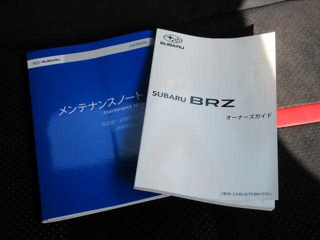 スバル ＢＲＺ