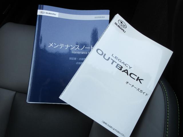 レガシィアウトバック Ｘブレイク（42枚目）