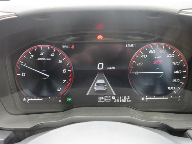 レヴォーグ ＳＴＩ　Ｓｐｏｒｔ　ＥＸ　ＥｙｅＳｉｇｈｔ　Ｘ搭載車（20枚目）