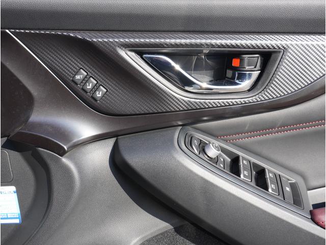 【シートメモリー】２パターンのシートメモリー機能が付いております。