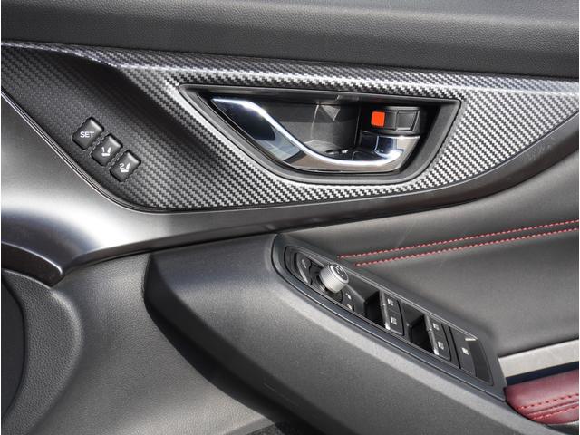 【シートメモリー】２パターンのシートメモリー機能が付いております。