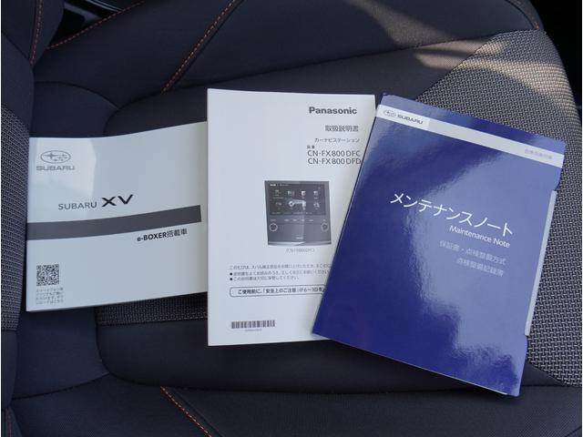 ＸＶ ２．０ｅ－Ｌ　ＥｙｅＳｉｇｈｔ（45枚目）