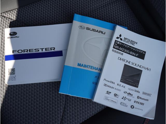 フォレスター X-BREAK EyeSight搭載車(51枚目)