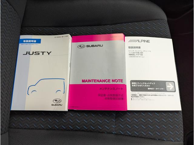 ジャスティ ベースグレード（46枚目）