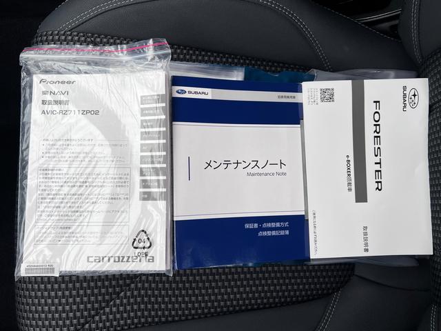 フォレスター アドバンス(51枚目)