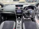 WRX S4 STI Sport♯ EyeSight搭載車(13枚目)