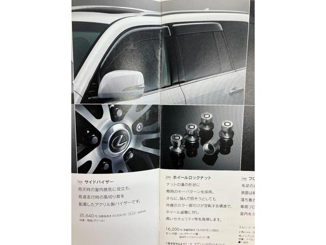 ＬＸ ＬＸ５７０　本土仕入　マークレビンソンリファレンスサラウンドサウンドシステム　モデリスタエアロ　茶革シート　オプション２１ＡＷ　リアＴＶエンターテイメント　サンルーフ　８人乗り　ドライブレコーダー　取説　記録簿（66枚目）