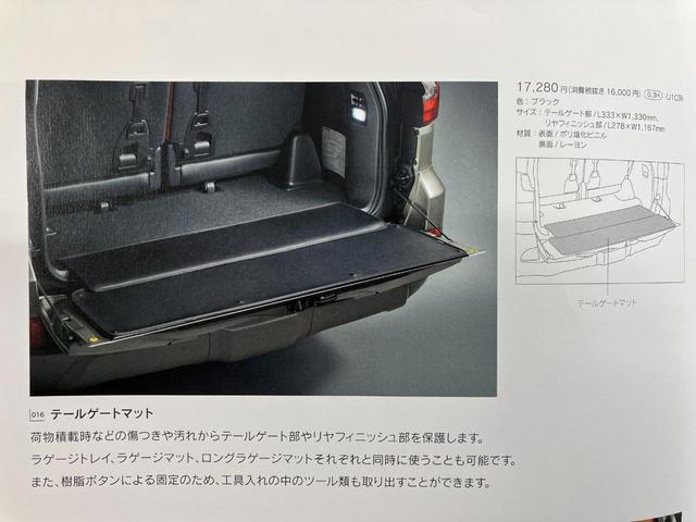 ＬＸ ＬＸ５７０　本土仕入　マークレビンソンリファレンスサラウンドサウンドシステム　モデリスタエアロ　茶革シート　オプション２１ＡＷ　リアＴＶエンターテイメント　サンルーフ　８人乗り　ドライブレコーダー　取説　記録簿（73枚目）