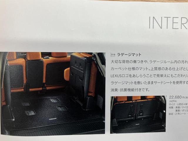 ＬＸ ＬＸ５７０　本土仕入　マークレビンソンリファレンスサラウンドサウンドシステム　モデリスタエアロ　茶革シート　オプション２１ＡＷ　リアＴＶエンターテイメント　サンルーフ　８人乗り　ドライブレコーダー　取説　記録簿（74枚目）