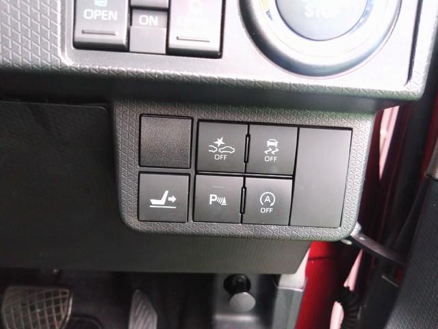 アイドリングストップ、コーナーセンサー付き