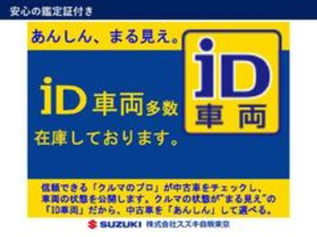 エブリイワゴン ＰＺターボ　ハイルーフ　５型　２ＷＤ　４ＡＴ　ＰＺターボ　ハイルーフ　５型　２ＷＤ　４速オートマインパネシフト・ＨＩＤヘッドライト・イモビライザー・スマートキー・両側スライド片側電動スライドドア・パワーステアリング・パワーウインド・ＵＳＢソケット（45枚目）