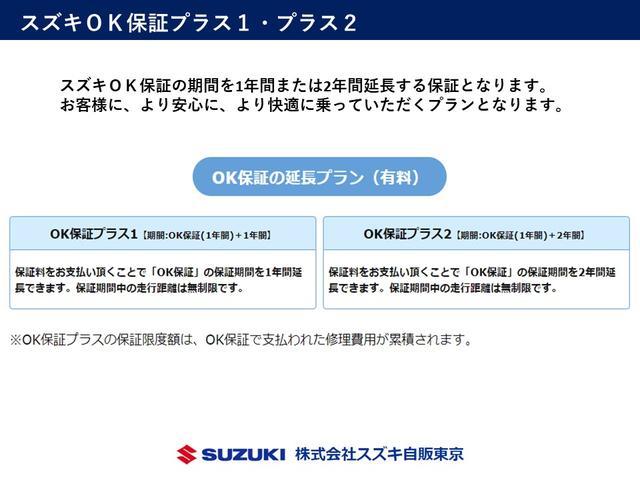 ハスラー ＨＹＢＲＩＤ　Ｇ　２ＷＤ　ＣＶＴ　前後衝突軽減Ｂ・ＣＤ　前後衝突軽減ブレーキサポート・ＡＭＦＭラジオ付ＣＤステレオ・アイドリングストップ・イモビライザー・スマートキー・パワーウインド・パワーステアリング・シートヒーター（43枚目）