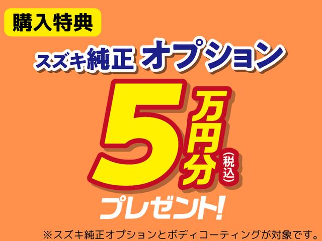 ワゴンＲスマイル ＨＹＢＲＩＤ　Ｘ　２型　２ＷＤ【今週の特選車　１９日迄】　Ｘ　２型　２ＷＤ　ＣＶＴ　前後衝突軽減ブレーキサポート　両側電動スライドドア　ＬＥＤヘッドライト　全方位モニター月メモリーナビ　ＵＳＢソケット　シートヒーター（2枚目）
