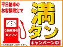 ワゴンＲスマイル ＨＹＢＲＩＤ　Ｘ　２型　２ＷＤ【今週の特選車　１９日迄】　Ｘ　２型　２ＷＤ　ＣＶＴ　前後衝突軽減ブレーキサポート　両側電動スライドドア　ＬＥＤヘッドライト　全方位モニター月メモリーナビ　ＵＳＢソケット　シートヒーター（5枚目）
