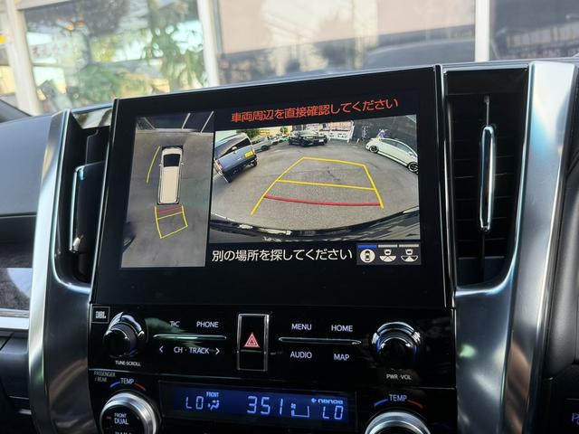 アルファードハイブリッド ・スペーシャスラウンジ 2.5☆4WD☆最終特別仕様 ☆100台限定車☆4人乗り☆ラグジュアリー仕様☆黒革リラクゼーション・マッサージシート☆冷蔵庫☆サンルーフ☆JBLサウンド☆ナビ・フルセグTV・ETC☆全方位カメラ☆デジタルインナーミラー☆(35枚目)
