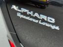 ・スペーシャスラウンジ 2.5☆4WD☆最終特別仕様 ☆100台限定車☆4人乗り☆ラグジュアリー仕様☆黒革リラクゼーション・マッサージシート☆冷蔵庫☆サンルーフ☆JBLサウンド☆ナビ・フルセグTV・ETC☆全方位カメラ☆デジタルインナーミラー☆(16枚目)