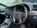 ・スペーシャスラウンジ 2.5☆4WD☆最終特別仕様 ☆100台限定車☆4人乗り☆ラグジュアリー仕様☆黒革リラクゼーション・マッサージシート☆冷蔵庫☆サンルーフ☆JBLサウンド☆ナビ・フルセグTV・ETC☆全方位カメラ☆デジタルインナーミラー☆(20枚目)