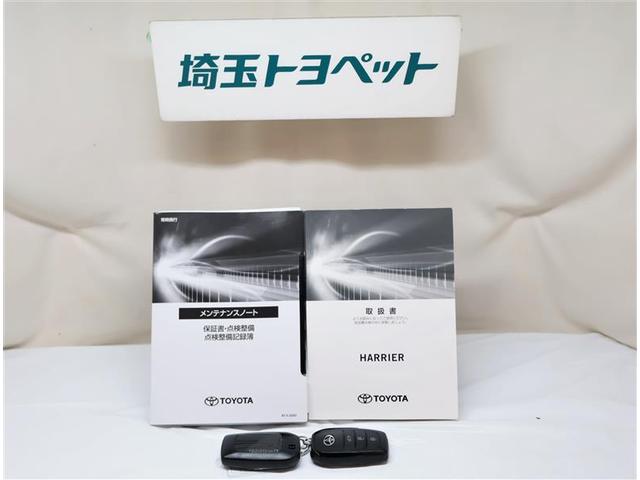 ハリアー Ｚ　レザーパッケージ　スマキ　追突防止　フルセグテレビ　バックモニター　ドラレコ付　本革シート　アルミ　横滑り防止機能　Ｐシート　整備記録簿　オートクルーズコントロール　寒冷地　ＡＵＸ　ＬＥＤヘッドライト　盗難防止システム（25枚目）