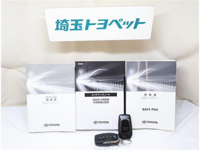 RAV4 PHV ブラックトーン LEDランプ サンルーフ 100V電源 4WD ETC パワーシート 盗難防止装置 ドラレコ ミュージックプレイヤー接続可 バックカメラ クルーズコントロール ABS キーレス メモリーナビ 記録簿(26枚目)
