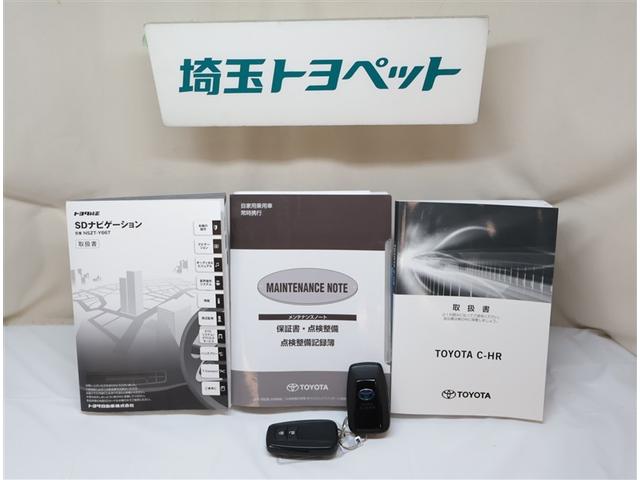 Ｃ－ＨＲ Ｇ　ＬＥＤエディション　整備記録簿　プリクラッシュセーフティー　横滑り防止機能　Ｂカメ　地デジ　ＬＥＤヘッドライト　ドラレコ付き　盗難防止装置　ＡＡＣ　スマートキー　ＤＶＤ再生可　デュアルエアバッグ　キーフリー　ＡＢＳ（22枚目）